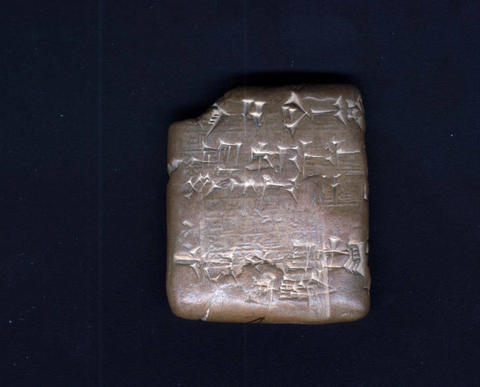 Tablet 4: Found at Drehem, sealed temple record